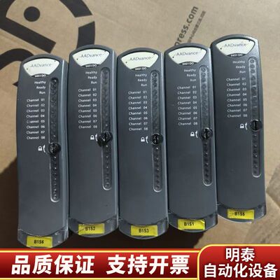 AADvance 9451DO数字输出模块，8通道2询价