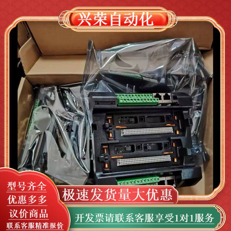 浙江中控  MB727-S11  串行通讯模块基座