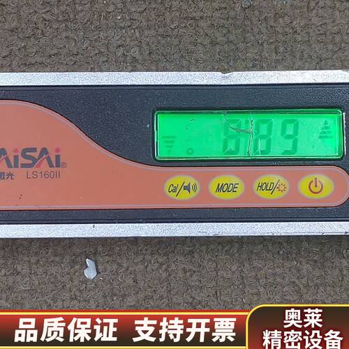 LAISAI莱赛激光数显角度仪水平尺LS160II.询价