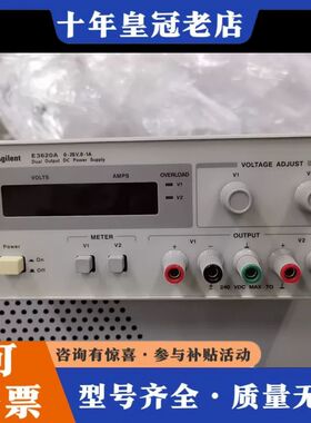 议价Agilent E3620A双路输直流电源，0-25V 0可维修
