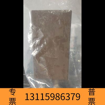 众桦Aera流量计，如新，杠杠！这款来自Nippo议价