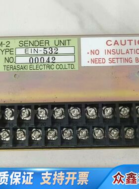 Terasaki TM-2信号发送单，型号EIN-532，