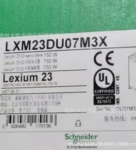 LXM23DU07M3X LXM23DU10M3XSchneider伺服驱动器议