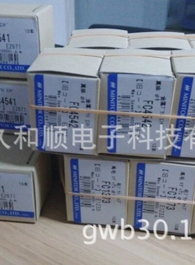 日本MINIMO铜刷 FC-4342/FC-1373/FC-4542/FC-4541/E1233/E2671