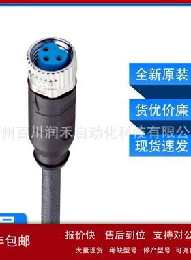 YF8U13-100UA1XLEAX西克sick传感器激励元件电缆2094789全新询价