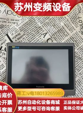 PL070-WST0M-F触摸屏，现货2台  功能