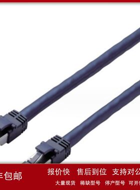 エレコム（株）ELECOM宜丽客LD-TWSFT/BM50数据线U2C-MF50BK议价