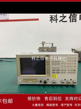 美国HP惠普Agilent安捷伦4396B网络/频谱/阻抗分析仪租售回收议价