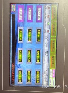 昆仑通态触摸屏TPC7062DW，屏幕进水了，显示，触摸详谈