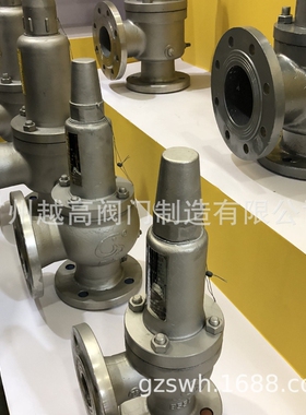 A40Y-16-25-40RL A42Y-16-25-40P 304L 316R全不锈钢安全阀