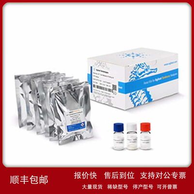 103771-100Agilent Seahorse XFp T Cell Metabolic Profiling Ki