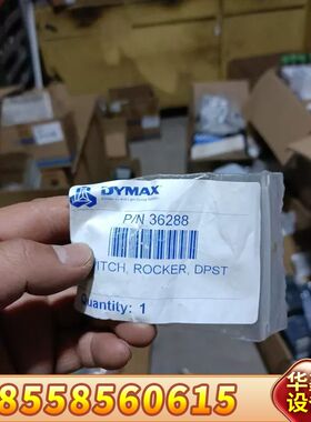 dymax电源开关，36288，crtl111a