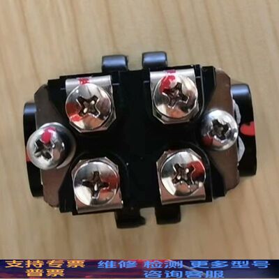 ST极管STPSL2045TV 检测