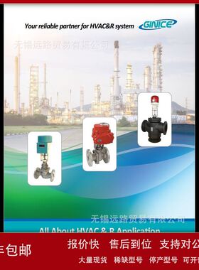 代理韩国GINICE温湿度传感器GOTH-1100 GOTHO-1420 Pt100全新原装