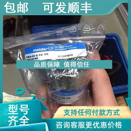 议价Meister流量开关DUG-14 G 1/2' 60XM0014XG15S