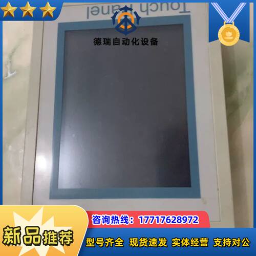 Touch+Panel触摸屏RT-8002878-CE议价