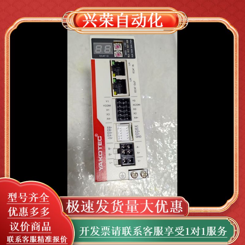 YAKOTEC/MS-Mini3E V4.4 成色几乎全新！