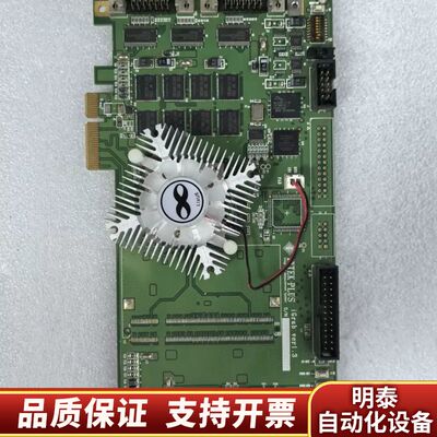 INTEK  PLUS  iGrab ver1.3  图像采询价