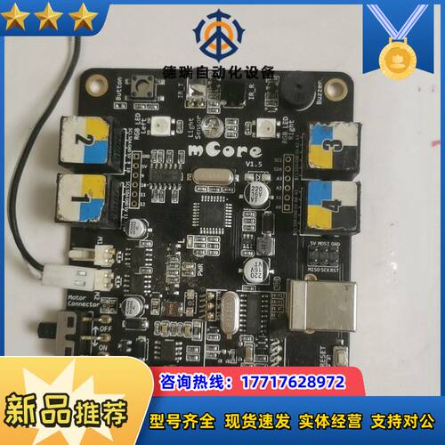 Makeblock  mCore主版 ，议价