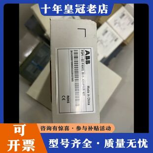 议价ABB FDPI-02面板总线适配器套件 新品正品库存可维修