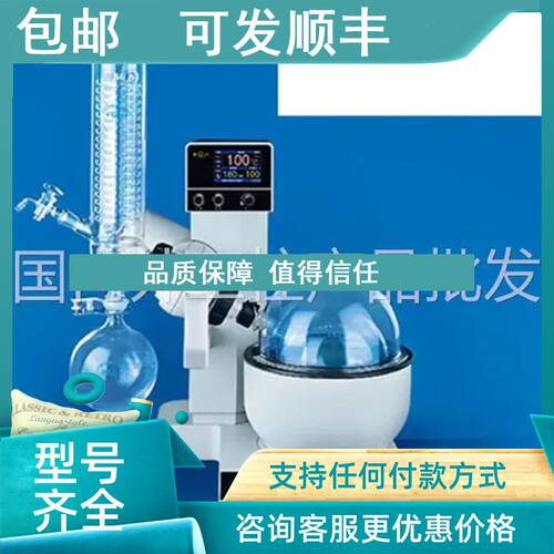 议价上海亚荣 旋转蒸发器RE-2000A