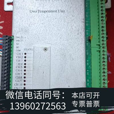 全新BTU温控单，型号5203376，Over Tempera需询价