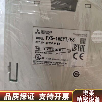 FX5-16EYT/ESPLC.询价