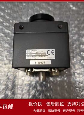 日立工业相机KP-F500WCL/KP-F200CL-S1/KP-M30N-S1/ KP-FD202SCL