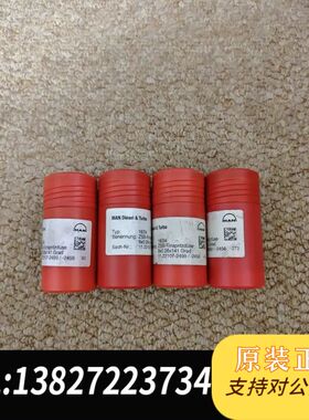 MAN L16/24油，IMO-2456，全新原装正品件，