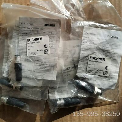 097645个人 EUCHNER安士能 097645连接详谈