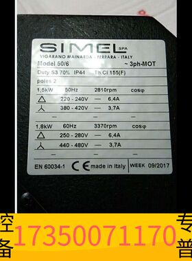 华泰52/80R-1100-2T意大利SIMEL电机.电机5议价