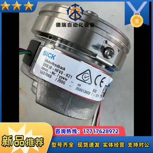 SRS50-HFV0-K21 / 1037067议价