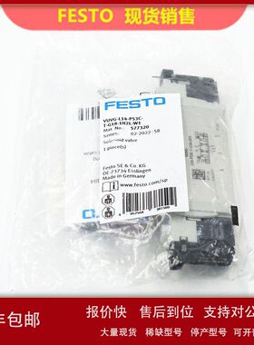 全新原装 FESTO 费斯托 VUVG-L14-P53C-T-G18-1H2L-W1 577320现货