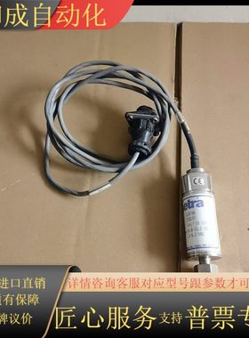 西特变送器 SETRA 216FSM