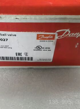 丹佛斯球阀，型号009L7027，，带原盒，详谈