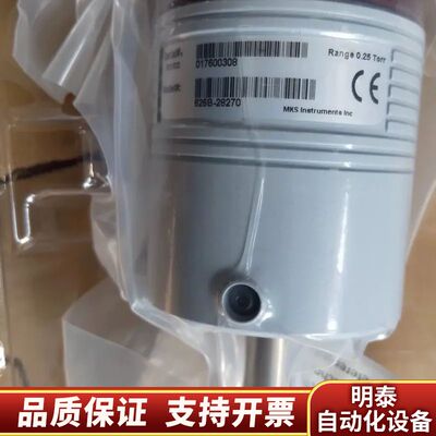 MKS真空压力传感器，型号626B-28270，！询价