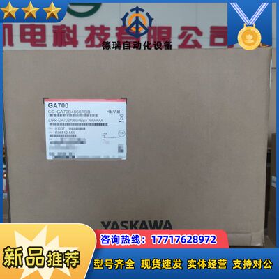 GA70B4060全新正品变频器议价