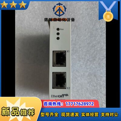 倍福EK1122，件片，功能完好议价