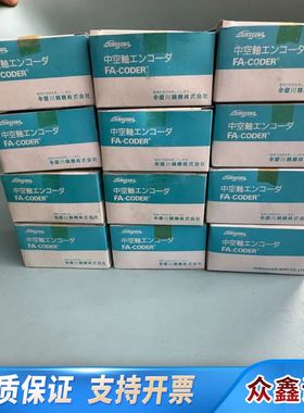 TS5212N381 2000c/t 8P 多摩川编码器 全