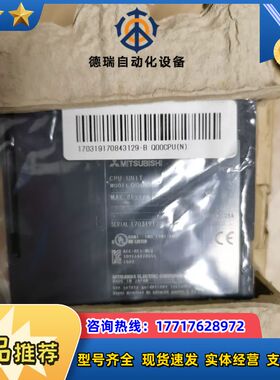 Q00CPU  原装正品  议价