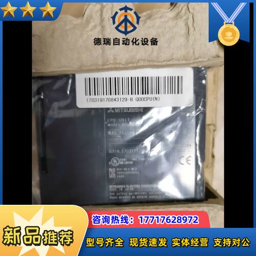 Q00CPU  原装正品  议价