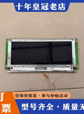 议价G649D X5R01工业屏幕。液晶屏可维修