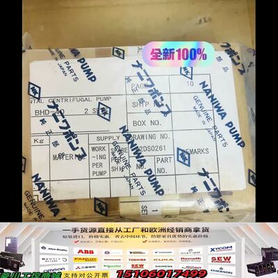 日本速浪NANIWA PUMP机封BHD-40议价