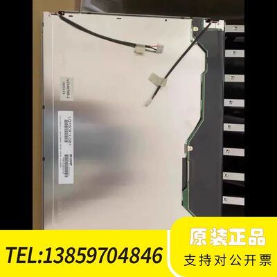 15寸LQ150X171 LQ150X181议价