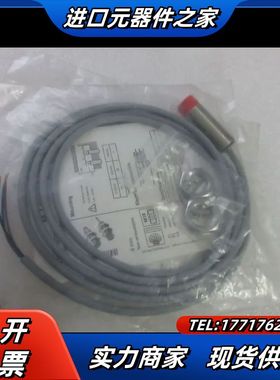 IS 218MM/2NO-8N0 50109698 LEUZE劳易测 全新正品 现货议价
