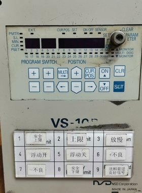 议价NSD VS 10B -UNNP-0-1.1-S002维修