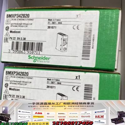 BMXPAMI0810 BMXP342000/3420302议价