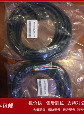 MR-J3ENCBL5M-A1-H议价