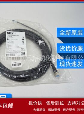 YF2A15-100UB5XLEAX西克sick传感器配件连接电缆2095619全新原装