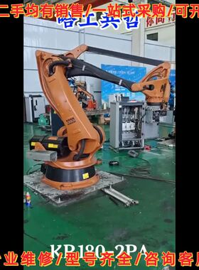 KR180-2PA 四轴机器人 议价